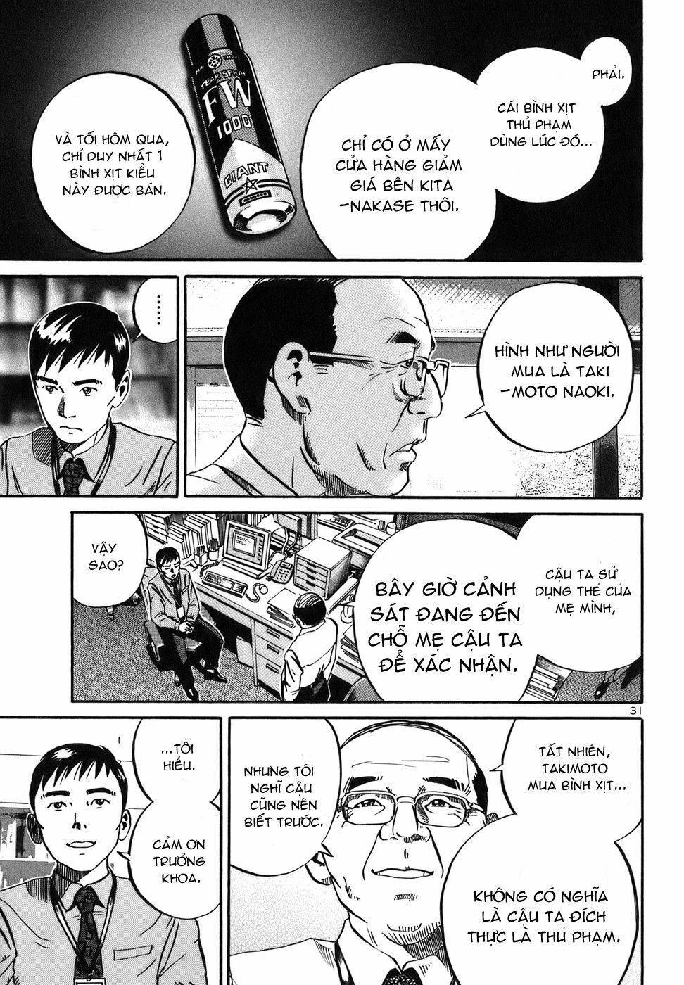 Ikigami: Chapter 3.2