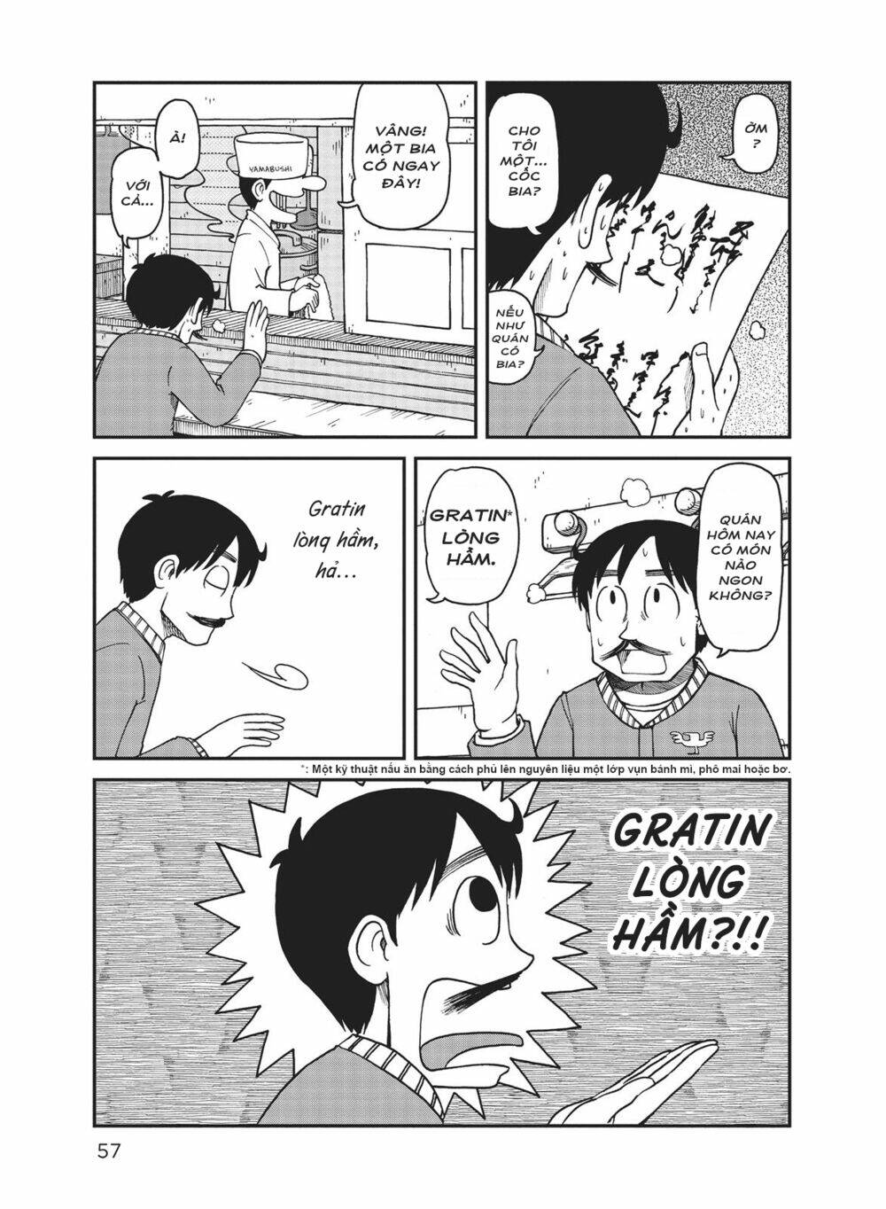 City: Chapter 17