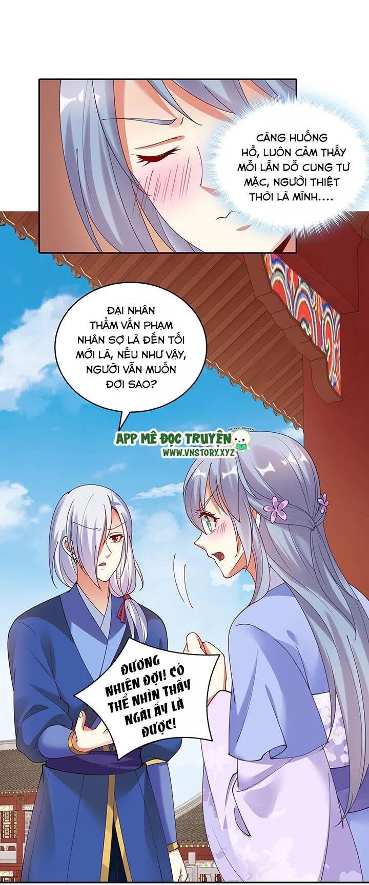 Đô đốc đại nhân sủng thê kí: Chapter 108: Chịu đòn nhận tội
