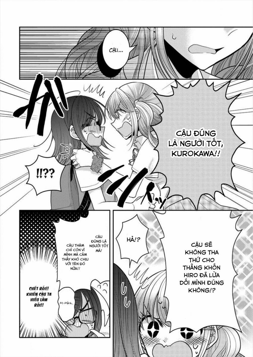 Useless Princesses: Chapter 2