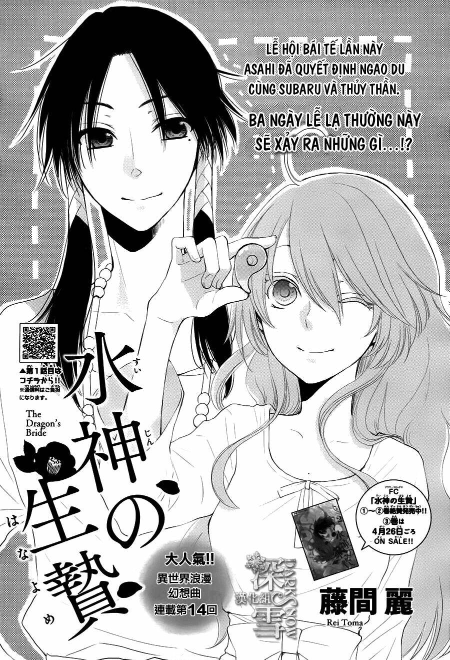 Cô Dâu Của Thuỷ Thần: Chapter 14