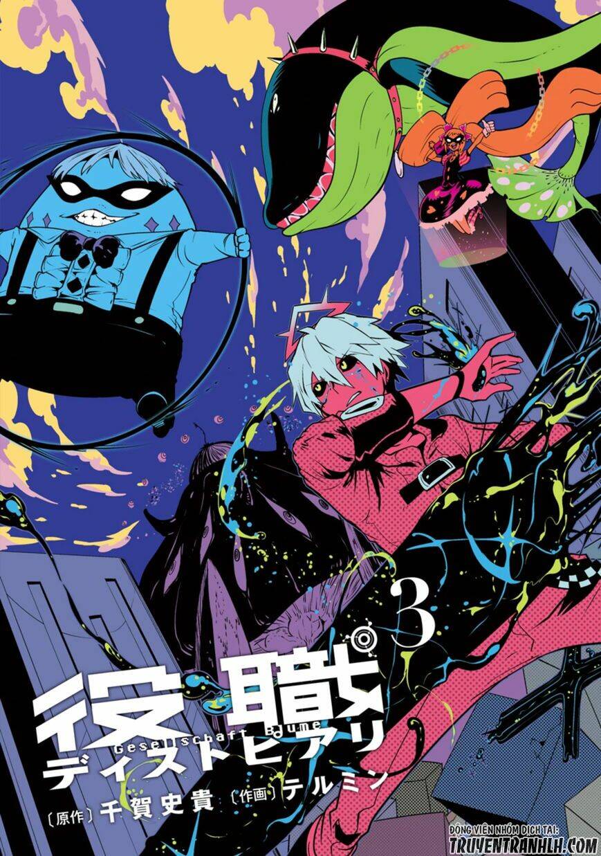 Yakushoku Distpiari - Gesellshaft Blue: Chapter 15