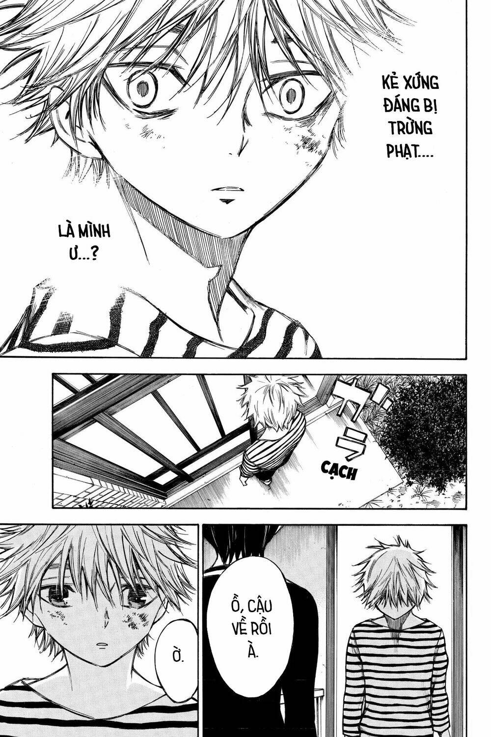 Hone Ga Kusaru Made: Chapter 60