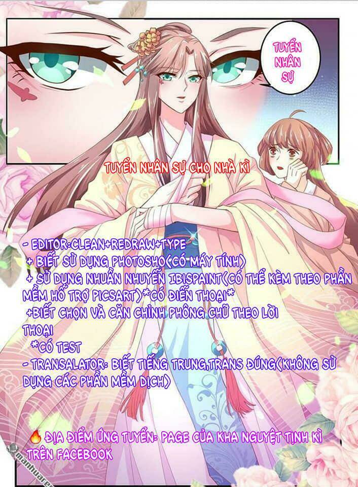 Phượng Lệ Giang Sơn: Chapter 7