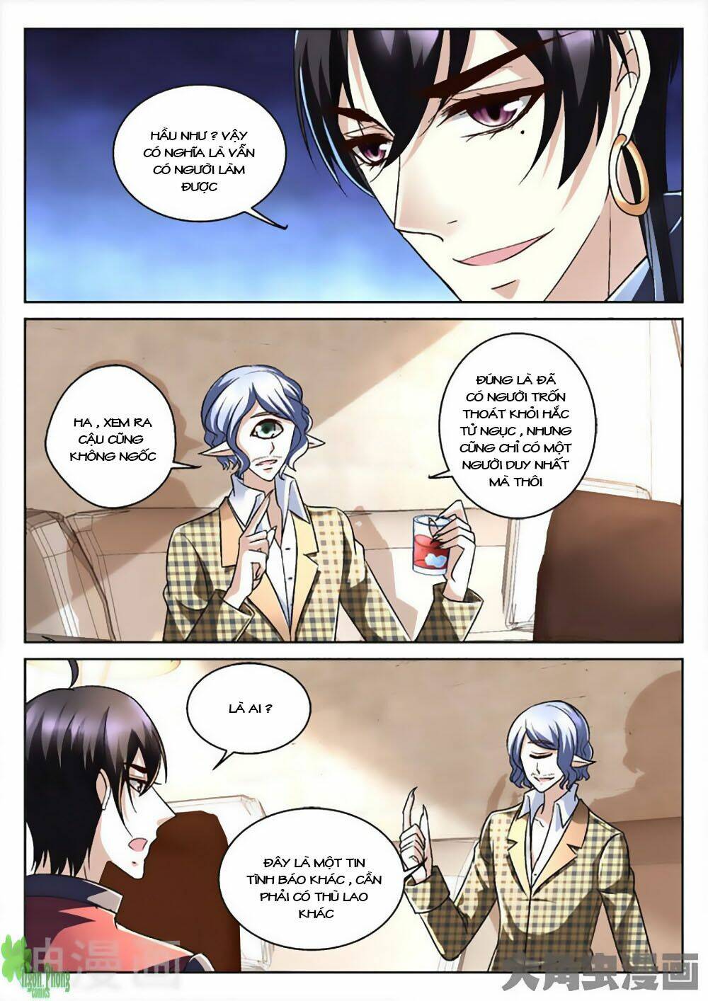 Tinh Hải Mê Long: Chapter 33