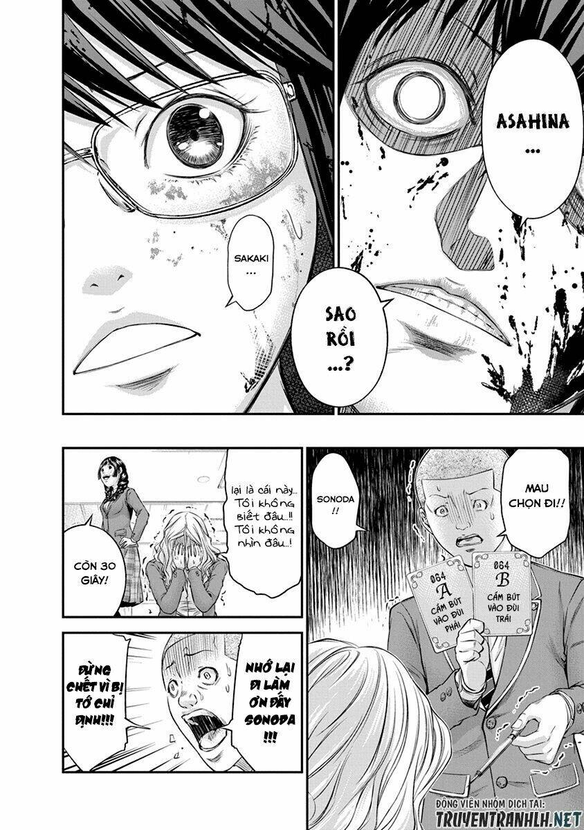 Signal 100: Chapter 11