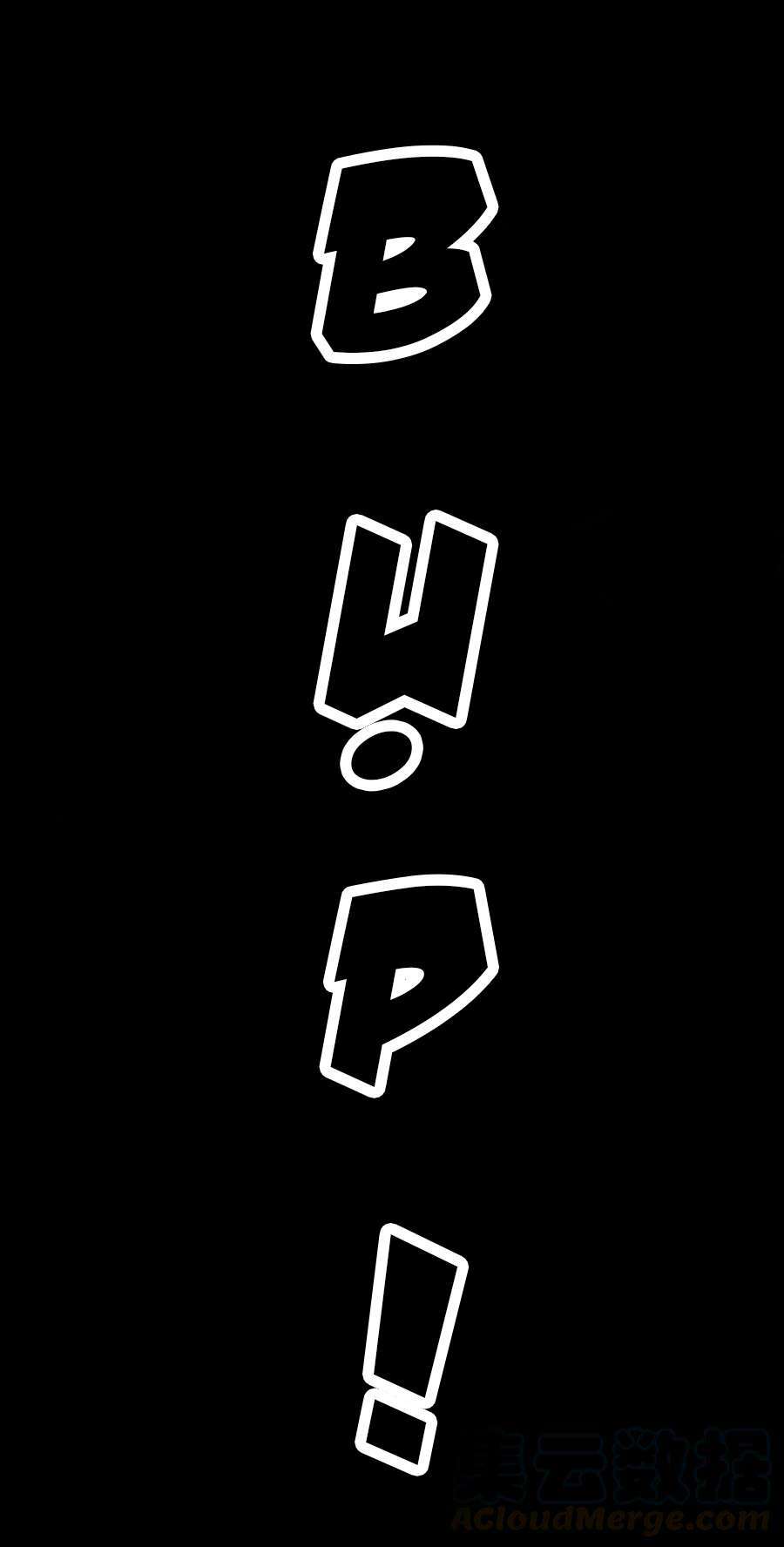 Hóa Ra Tôi Là Công Cụ Trong Game Tình Yêu: Chapter 21