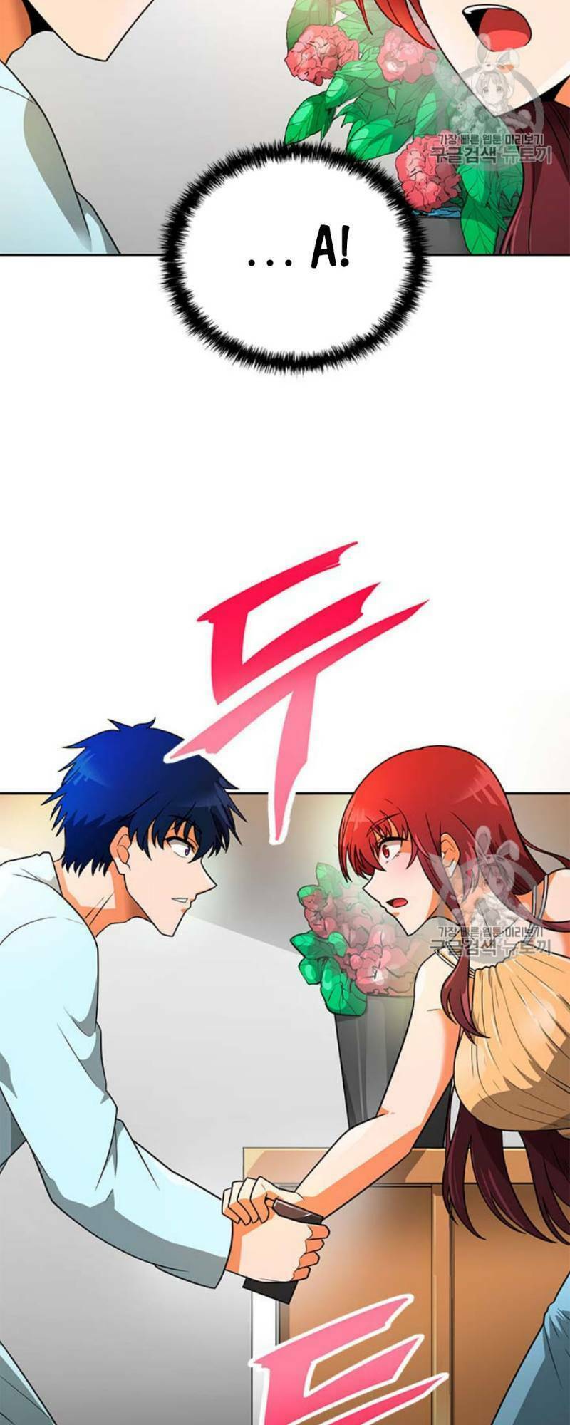 Tôi Tự Động Săn Một Mình: Chapter 51