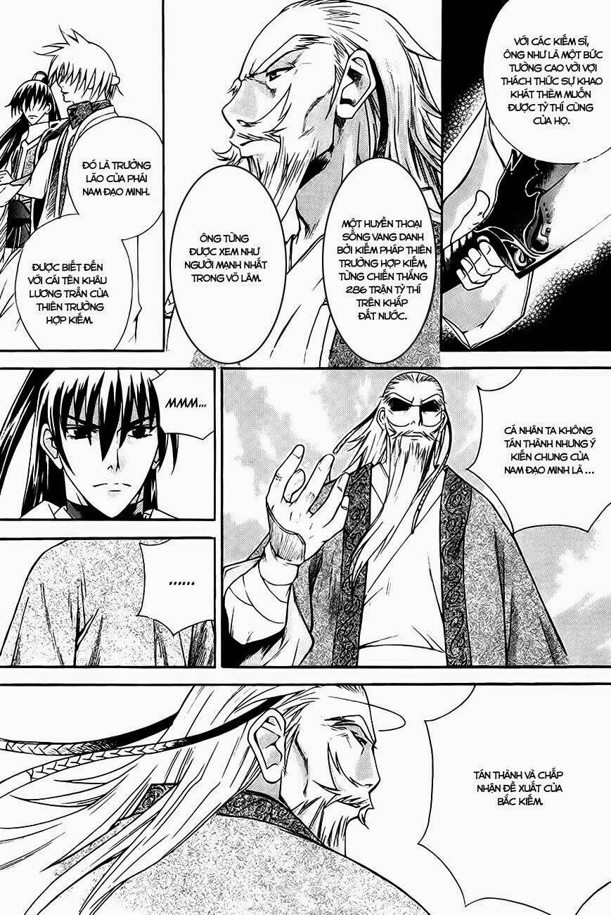 The Sword Of Emperor: Chapter 16