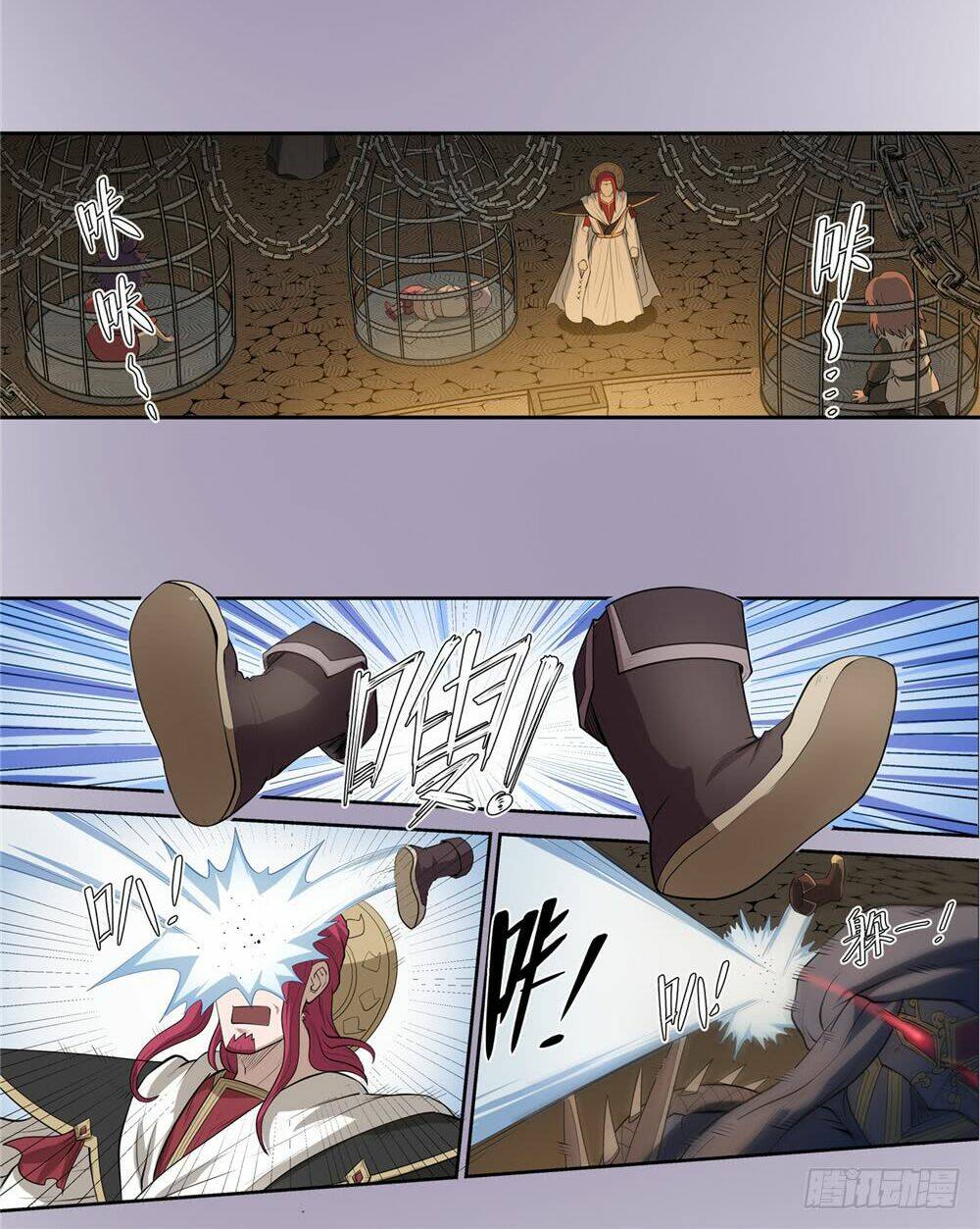 Hiệp Hành Cửu Thiên: Chapter 50