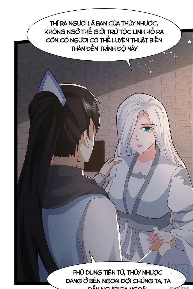 Tối Cường Vận Đào Hoa: Chapter 290