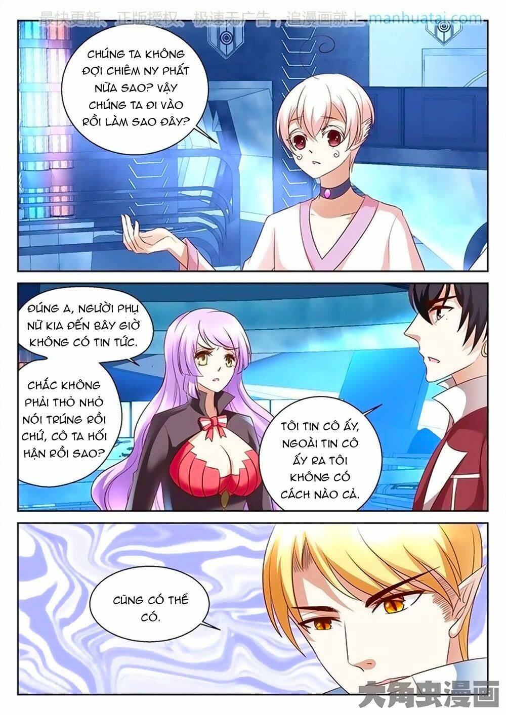 Tinh Hải Mê Long: Chapter 77