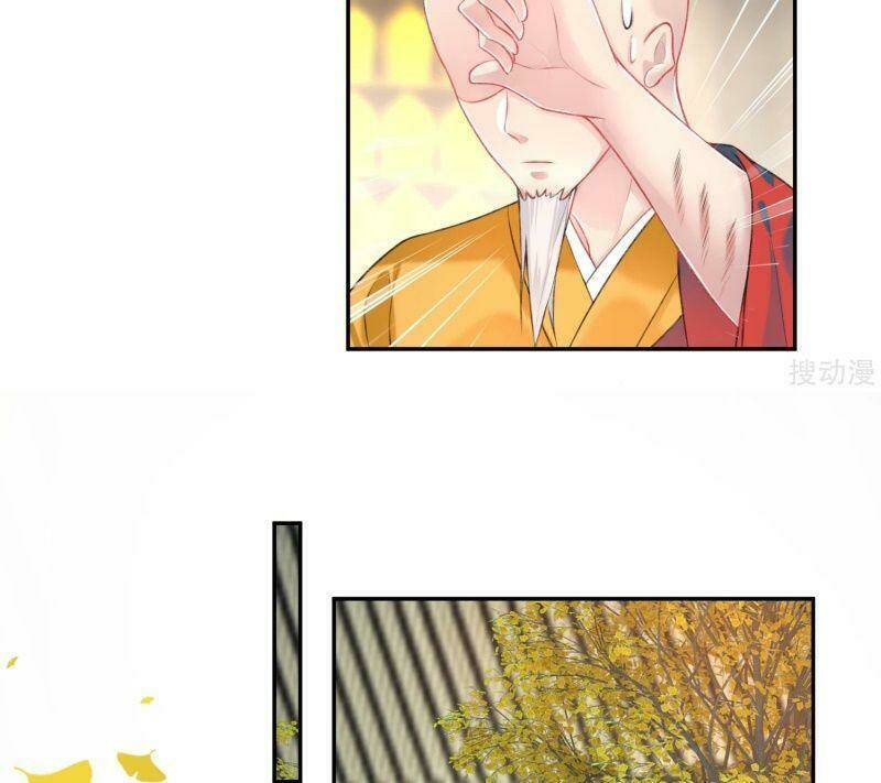 Vương Gia, Áo Lót Của Ngươi Rơi Mất Rồi: Chapter 46