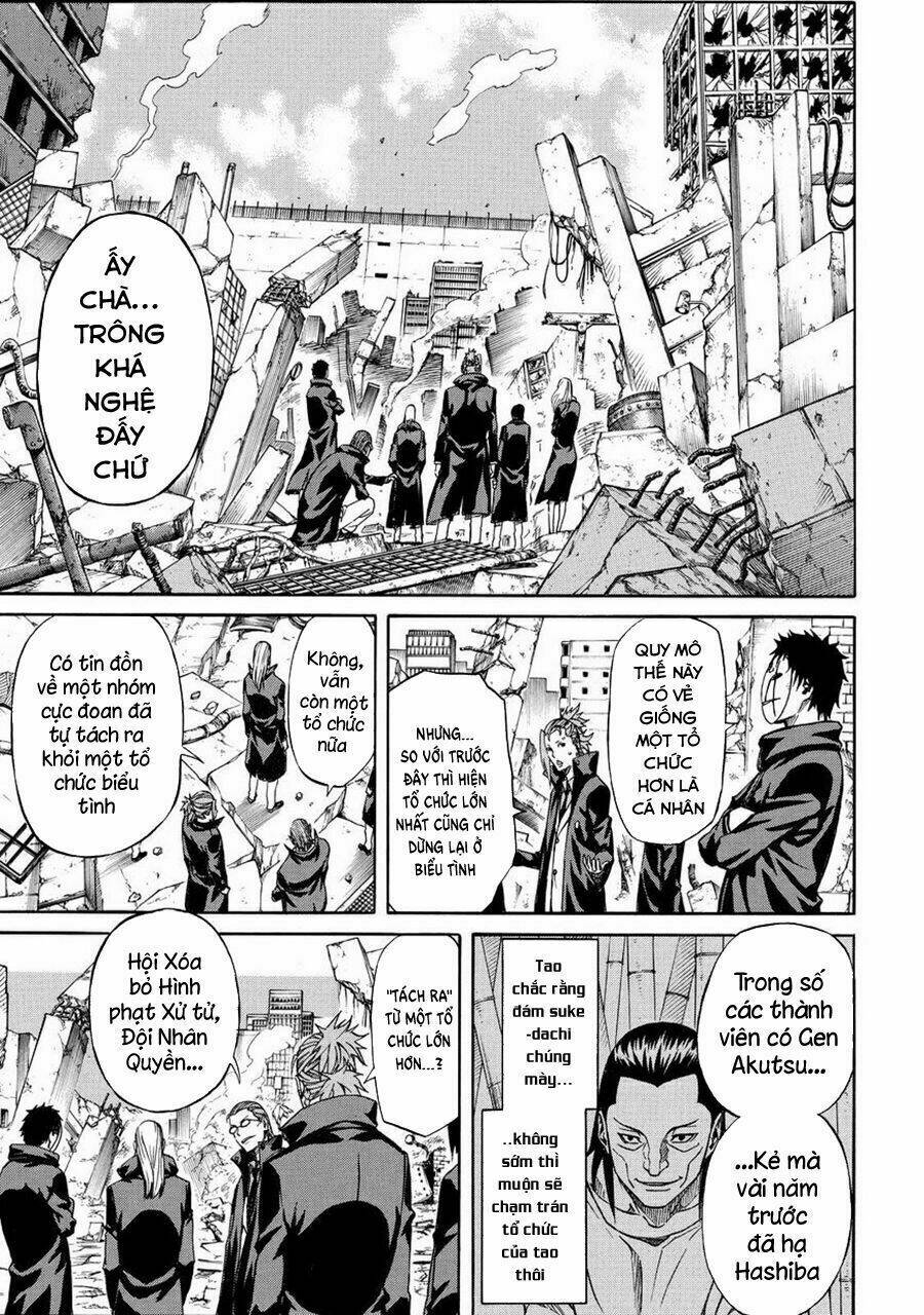 Sukedachi 09: Chapter 17