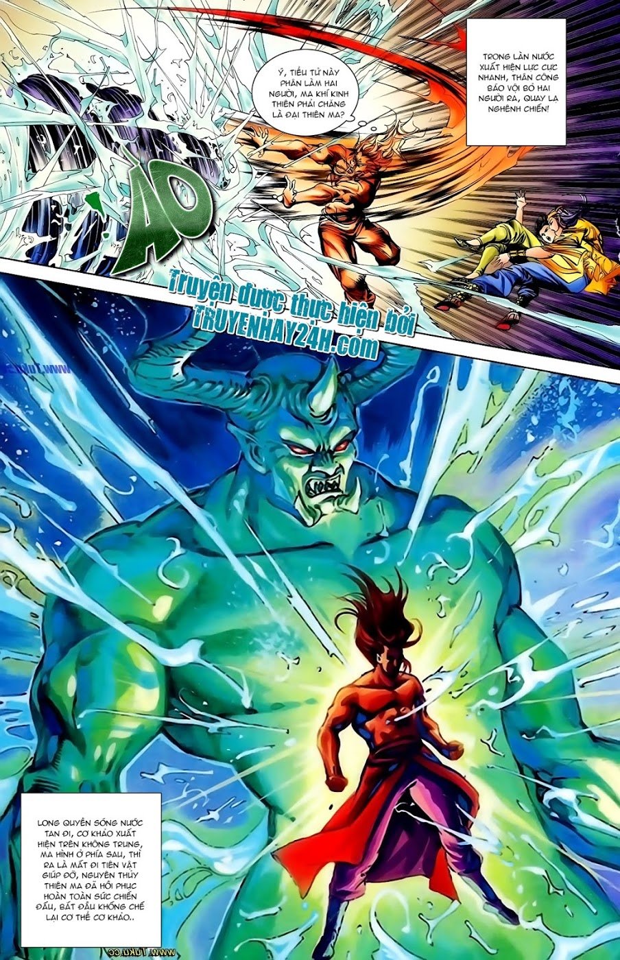 Thiên Tử Truyền Kỳ 1: Chapter 106