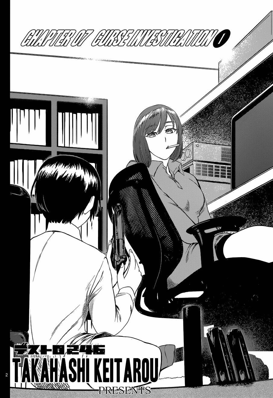 Desutoro 246: Chapter 7