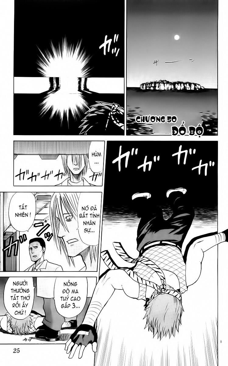 Kowashiya Gamon: Chapter 50