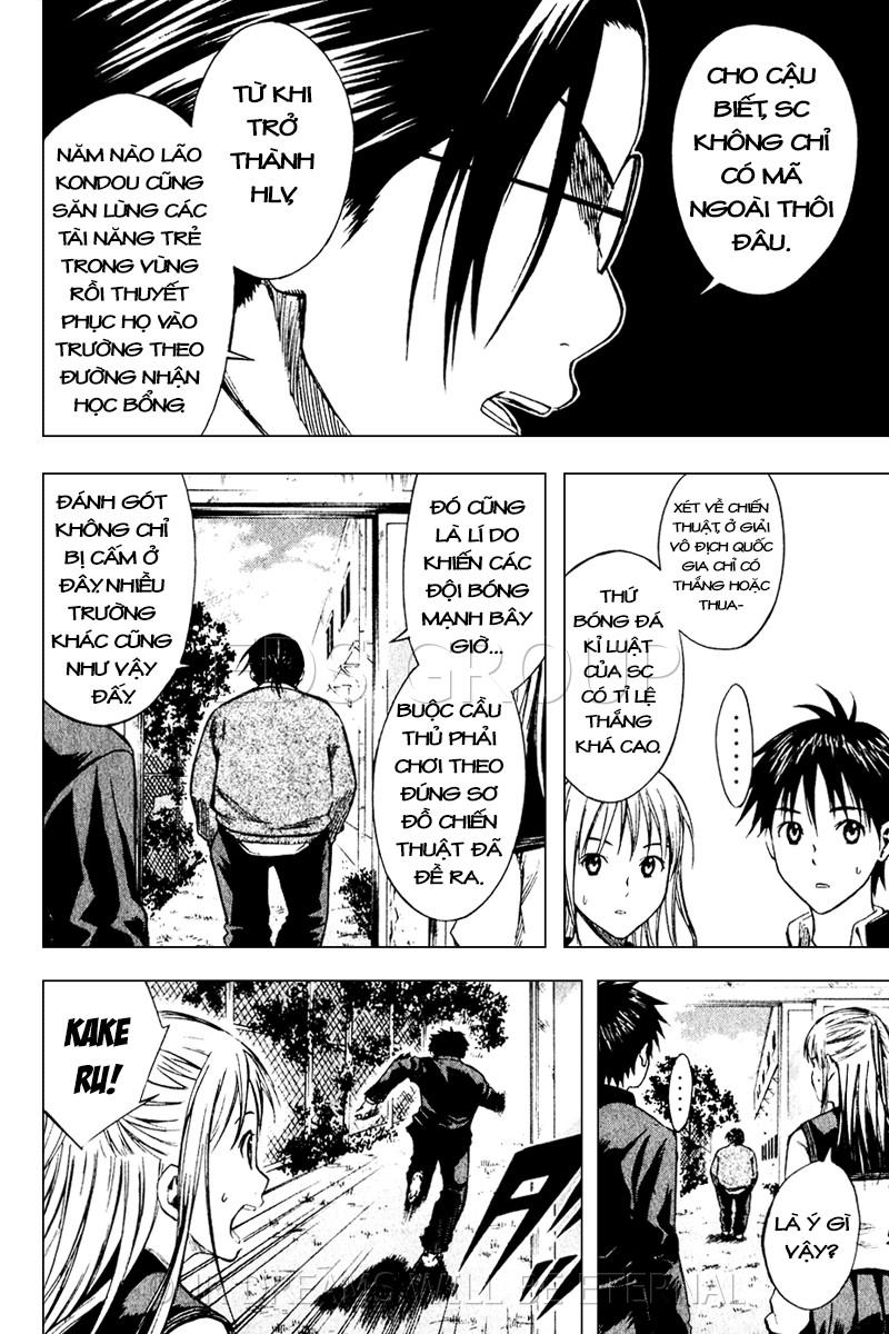 Area No Kishi: Chapter 21