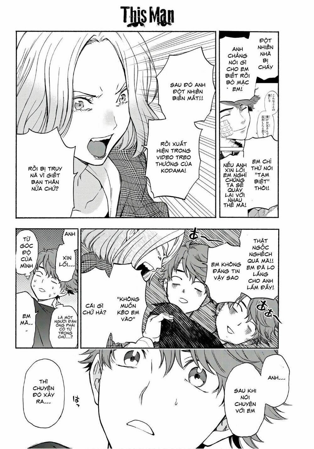 This Man: Sono Kao O Mita Mono Ni Wa Shi O: Chapter 22