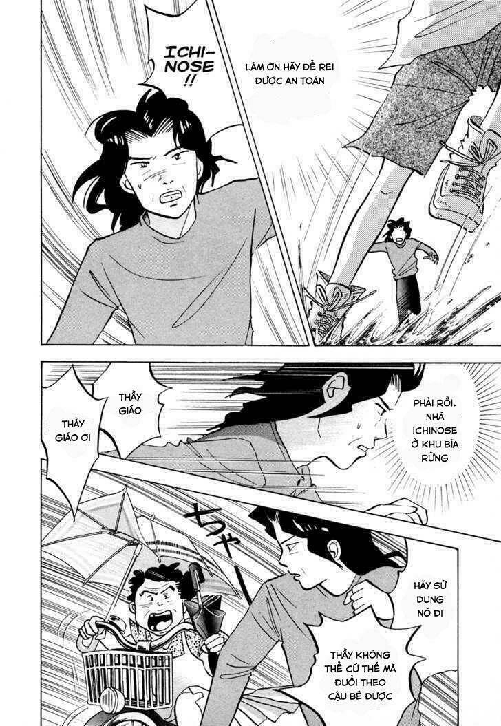 Piano No Mori: Chapter 49