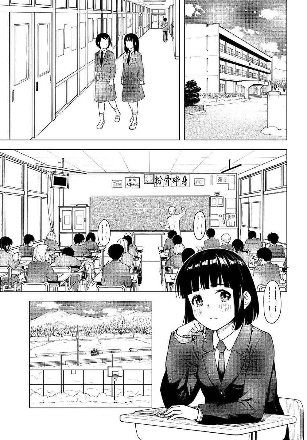 Super Cub: Chapter 25