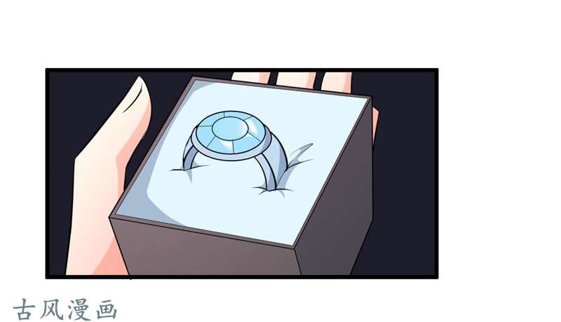 Ám Luyến Thành Hôn: Chapter 67