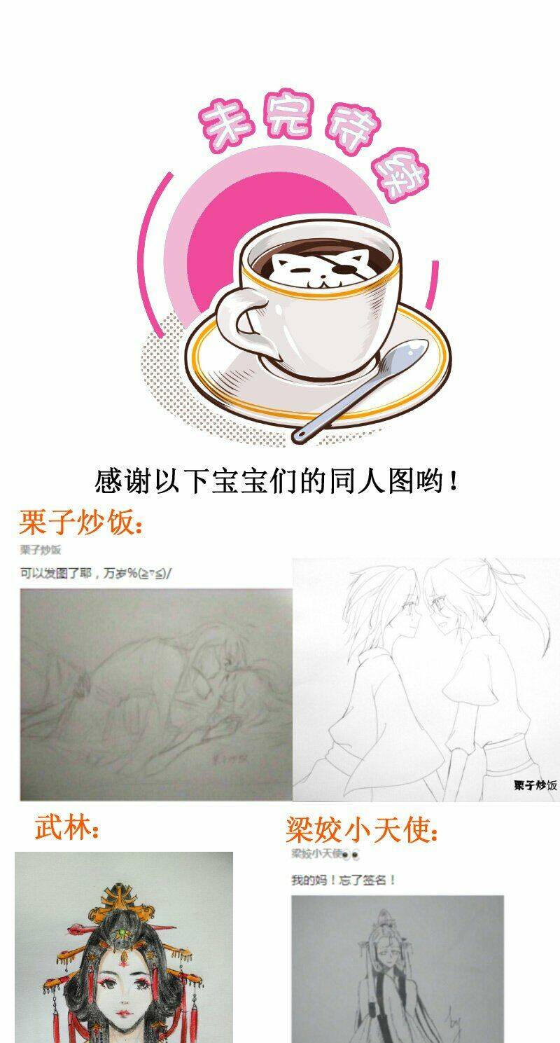 Hoàng Thượng Pê-Đê - Hãy Tránh Xa Ta Ra: Chapter 112