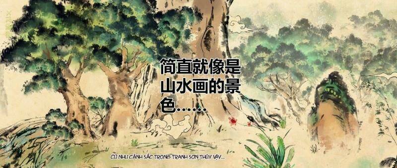 Hành Khúc Của Tôi Và Em: Chapter 4
