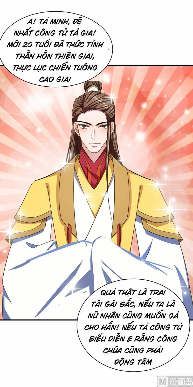 Yêu Giả Vi Vương: Chapter 70