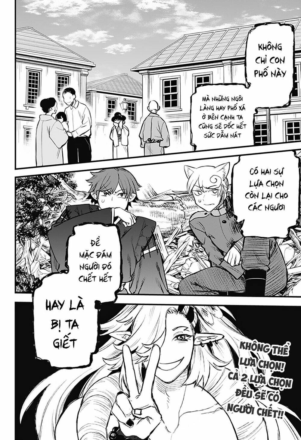 Kami No Manimani: Chapter 25