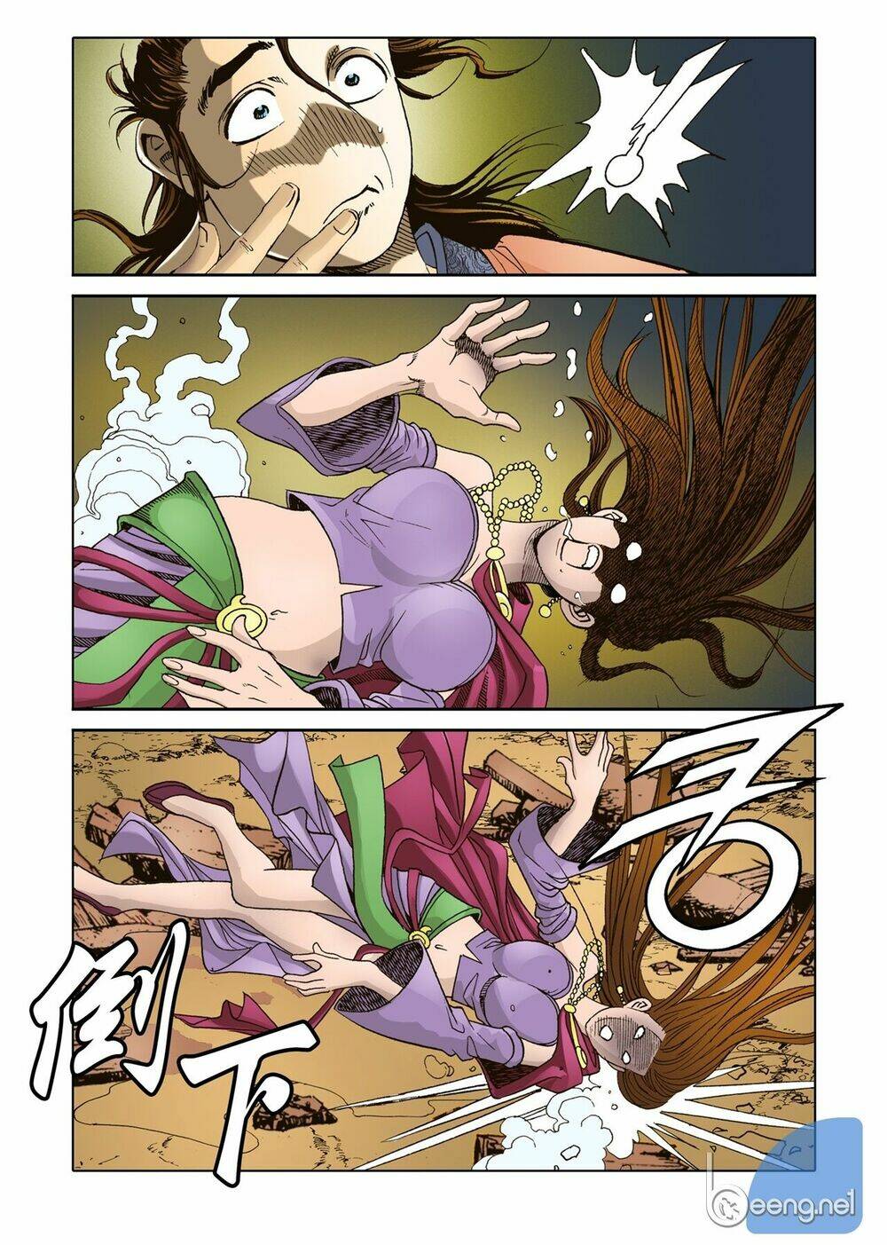 Nhật Tà Nguyệt Ma: Chapter 17