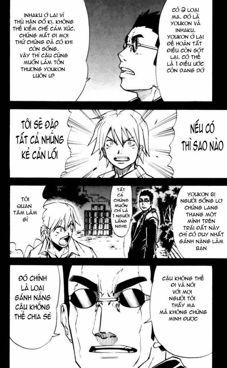 Mieru Hito: Chapter 15