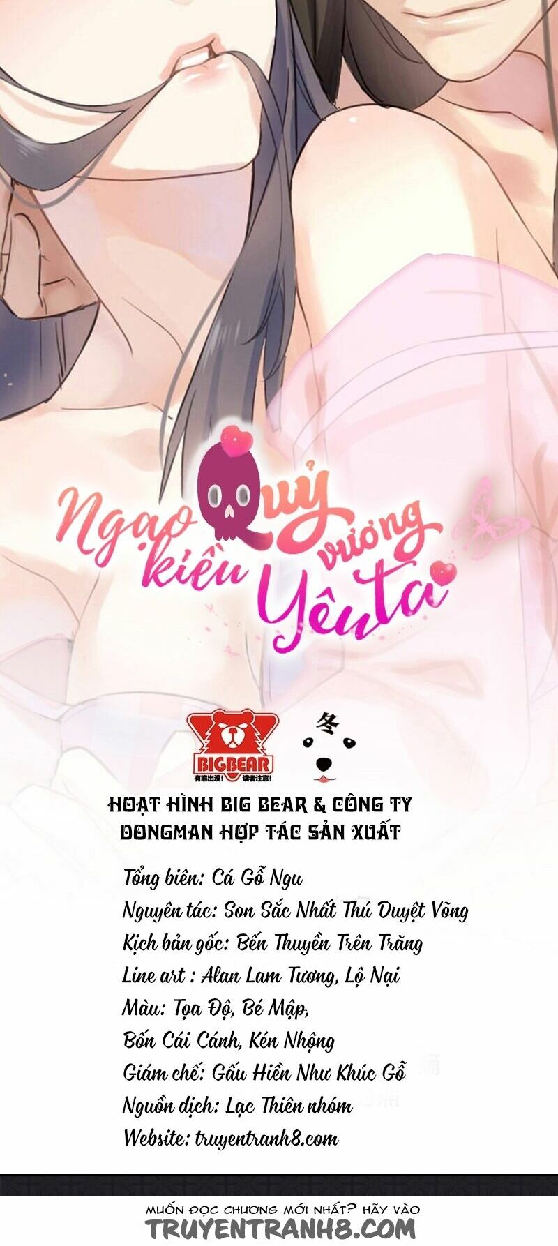 Ngạo Kiều Quỷ Vương Yêu Ta: Chapter 3