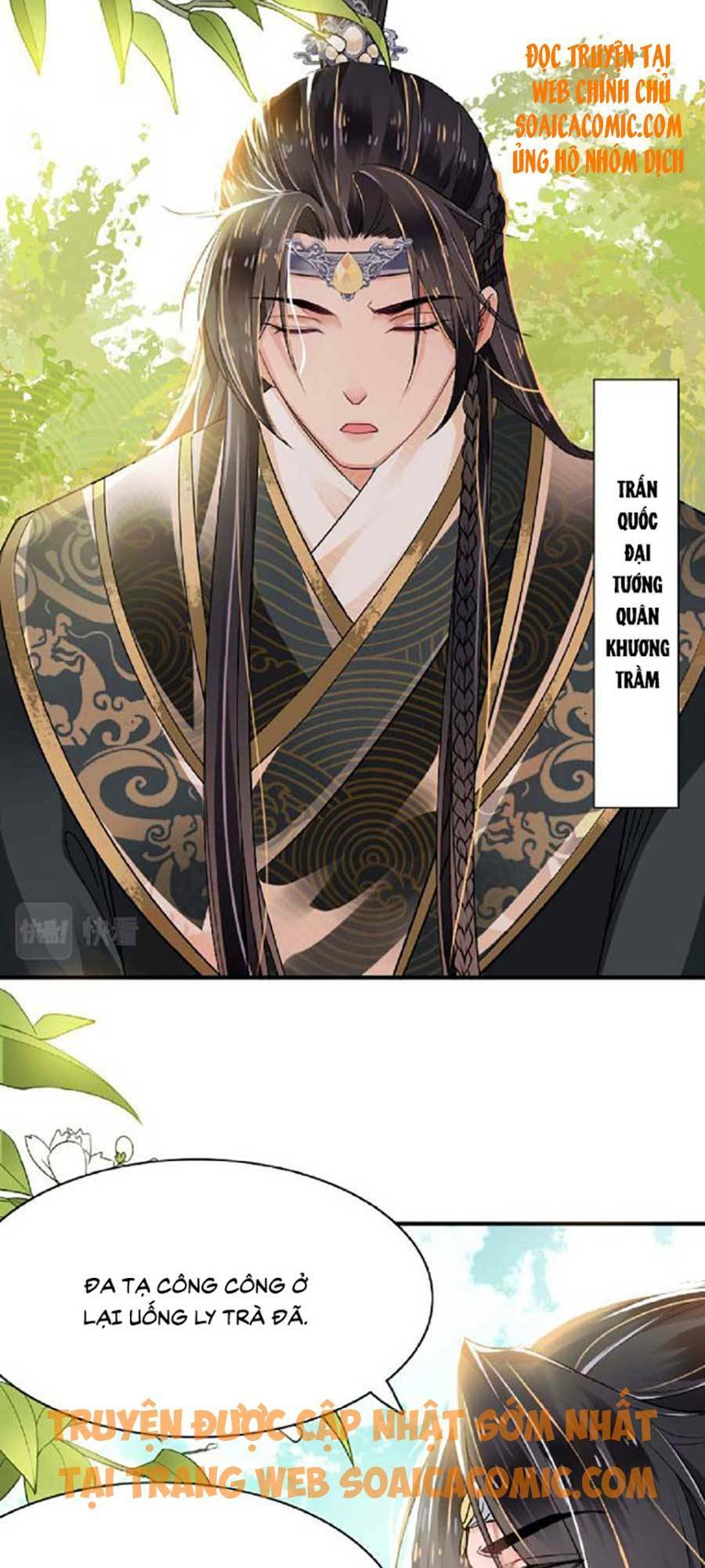 Tướng Quân, Bổn Phi Không Nhận Sủng: Chapter 1