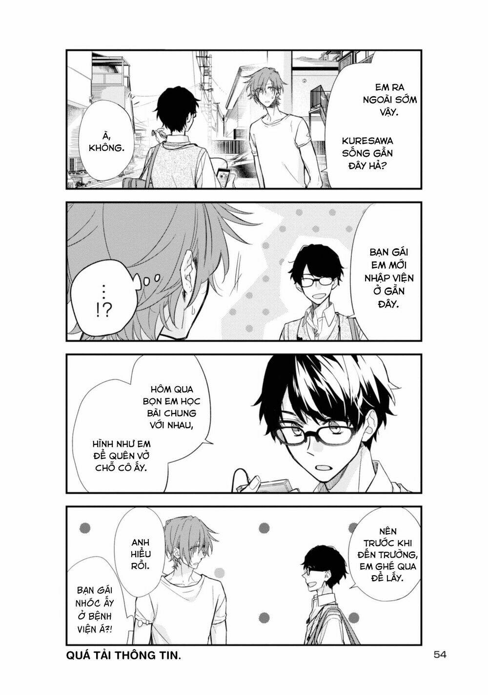 Sasaki To Miyano: Chapter 21