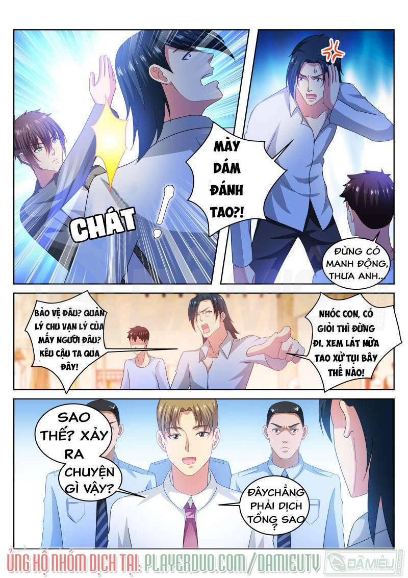 Ngận Thuần Ngận Ái Muội: Chapter 227