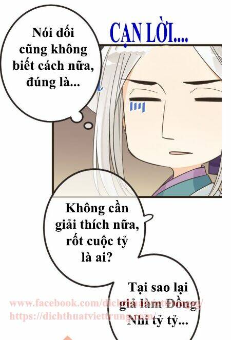 Bạn Trai Tôi Là Cẩm Y Vệ 2: Chapter 24