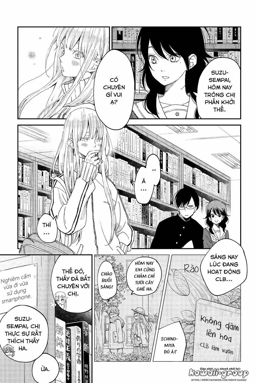 Boku To Kimi No Taisetsu Na Hanashi: Chapter 23