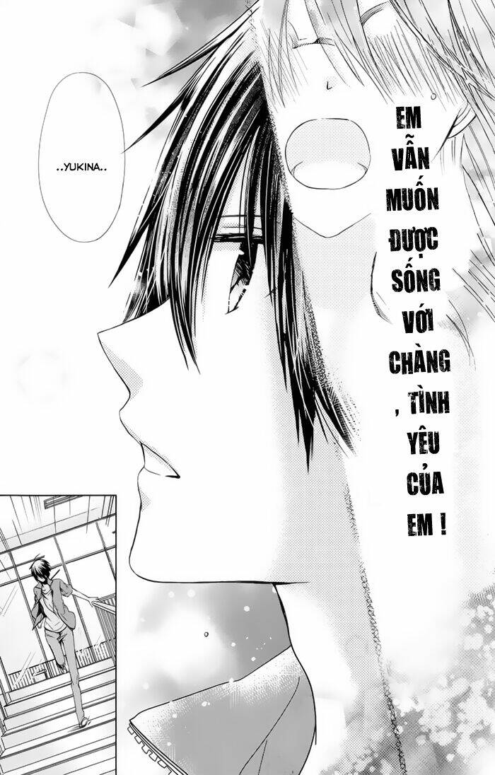 Watashi Ni Xx Shinasai!: Chapter 73