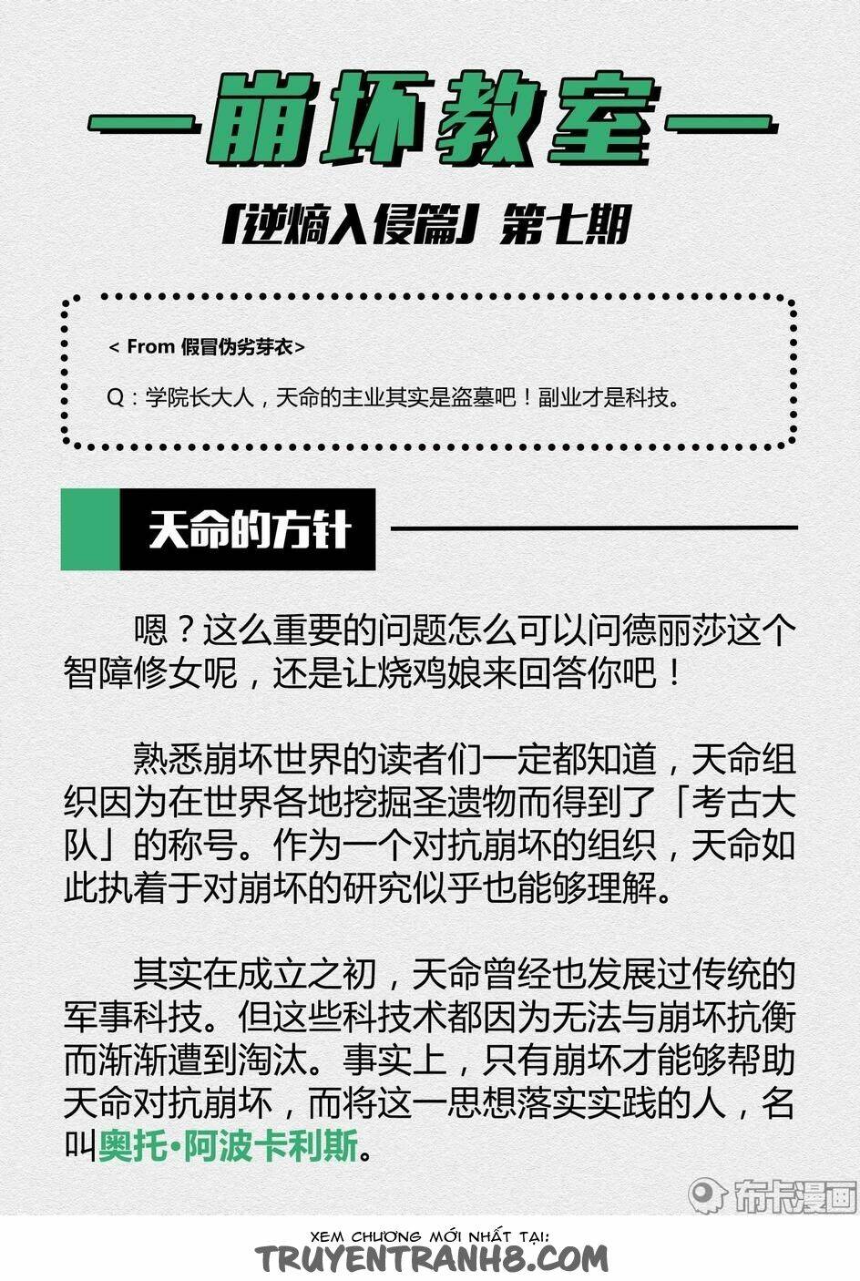 Băng Hoại 3Rd: Chapter 42