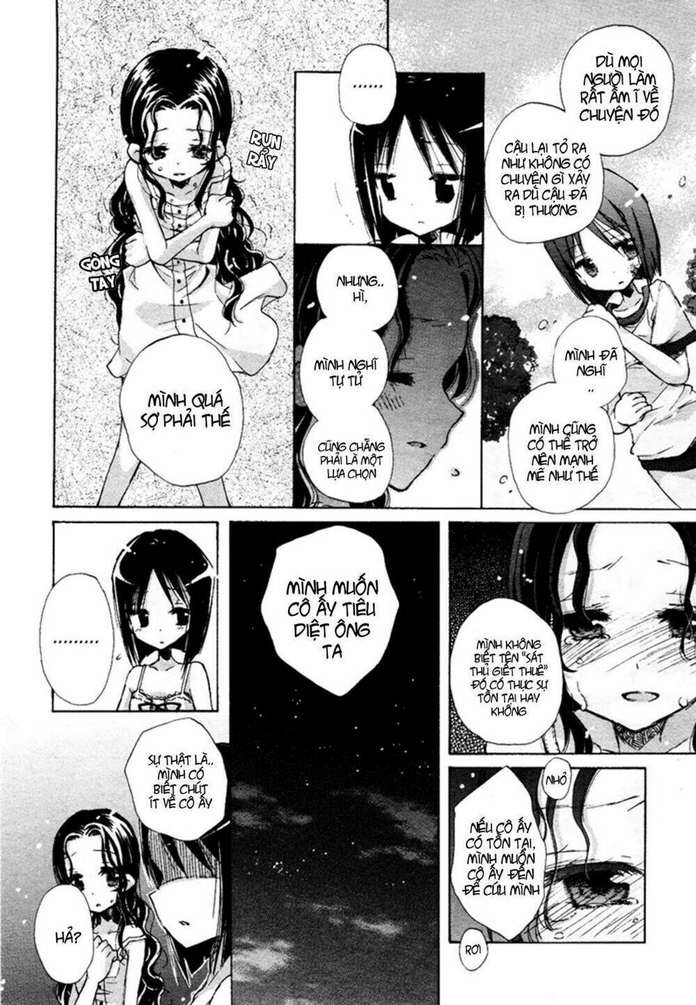 Giấc Mộng Của Minamo: Chapter 1