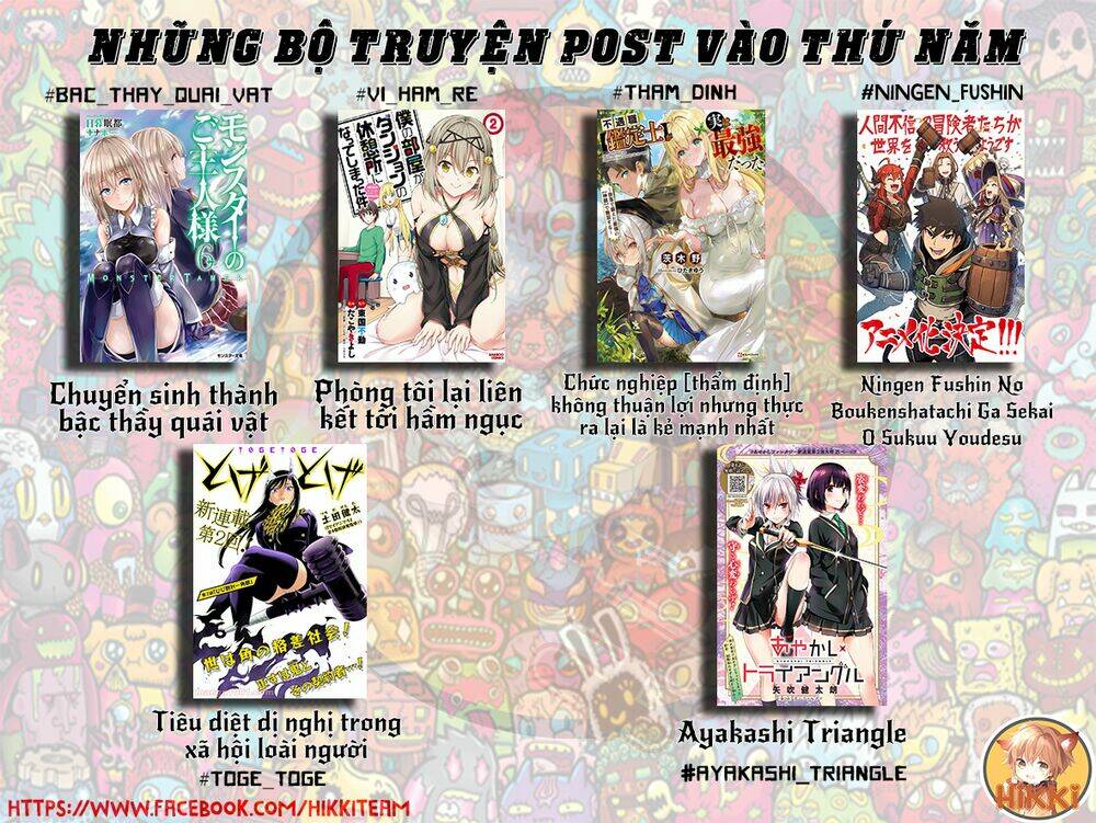 Bí Mật Của Chúng Tôi: Chapter 38.5