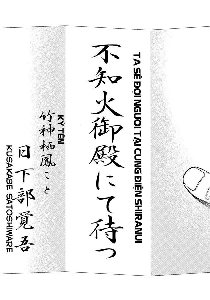 Tough - Miyazawa Kiichi: Chapter 402