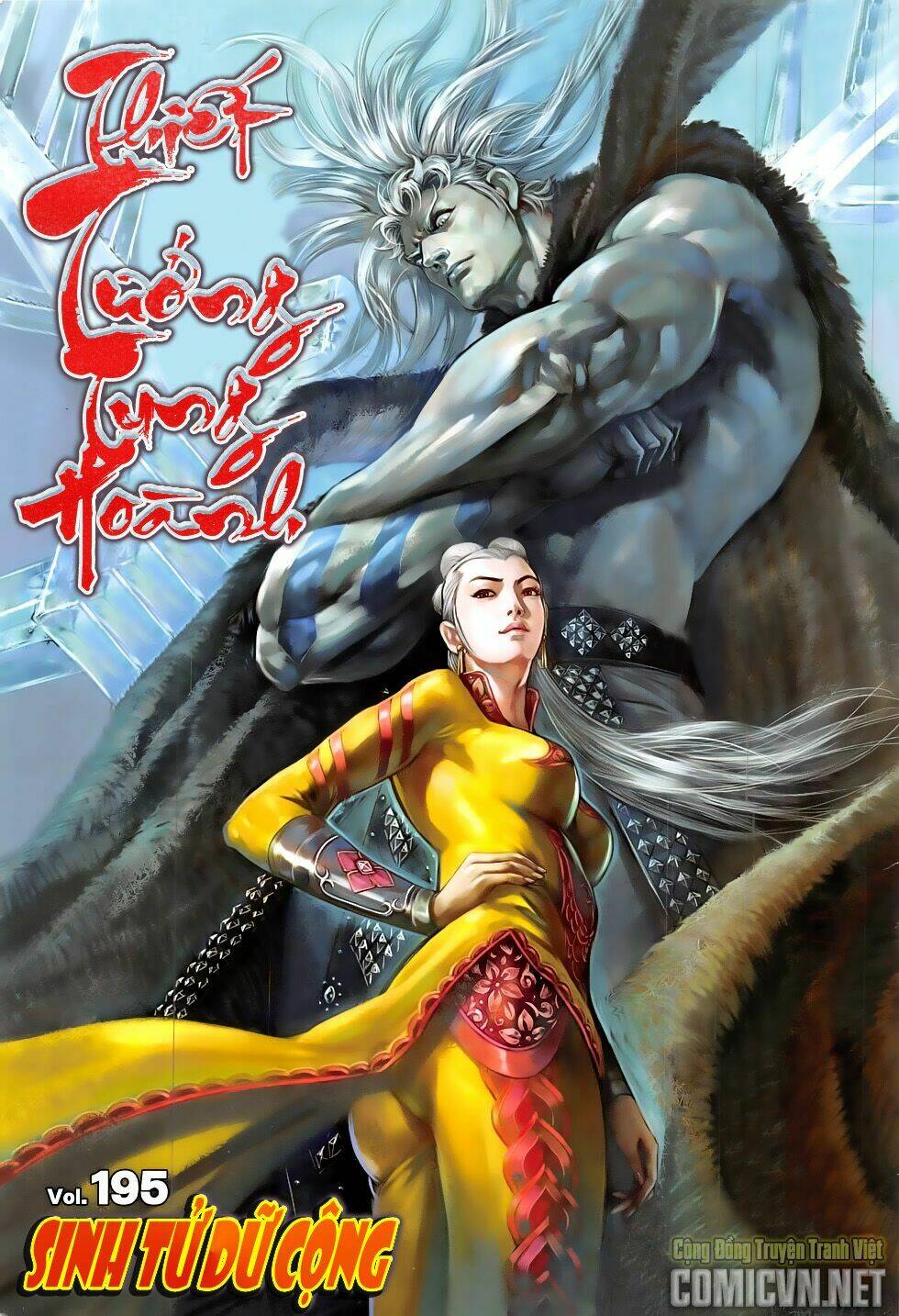 Thiết Tướng Tung Hoành: Chapter 195