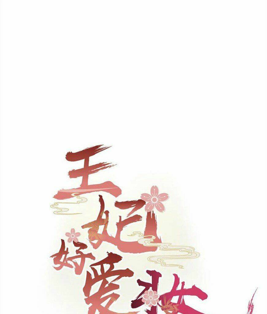 Vương Phi Thật Thích Trang Điểm: Chapter 123