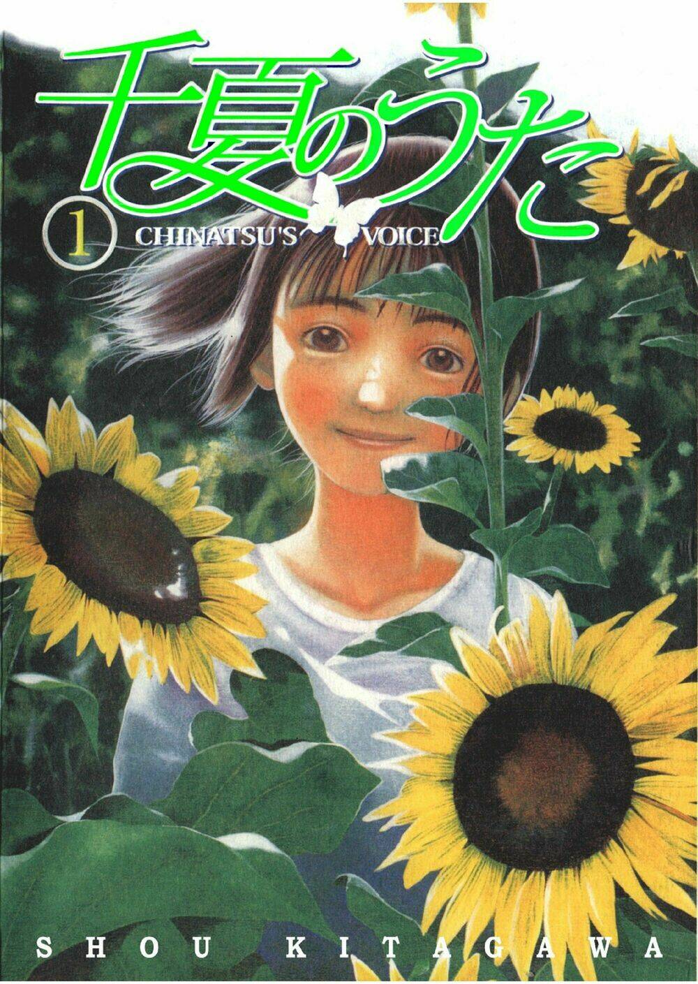 Chinatsu No Uta: Chapter 4