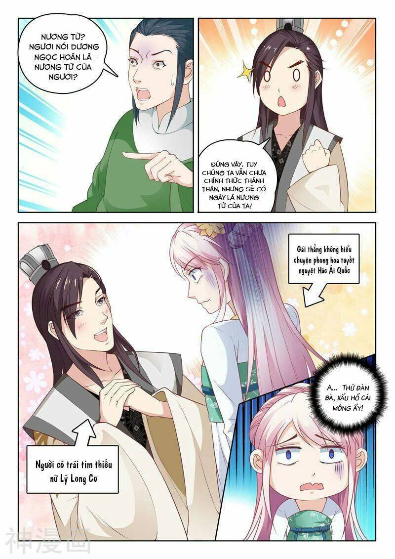 Dương Quý Phi Là Lính Đặc Chủng: Chapter 10