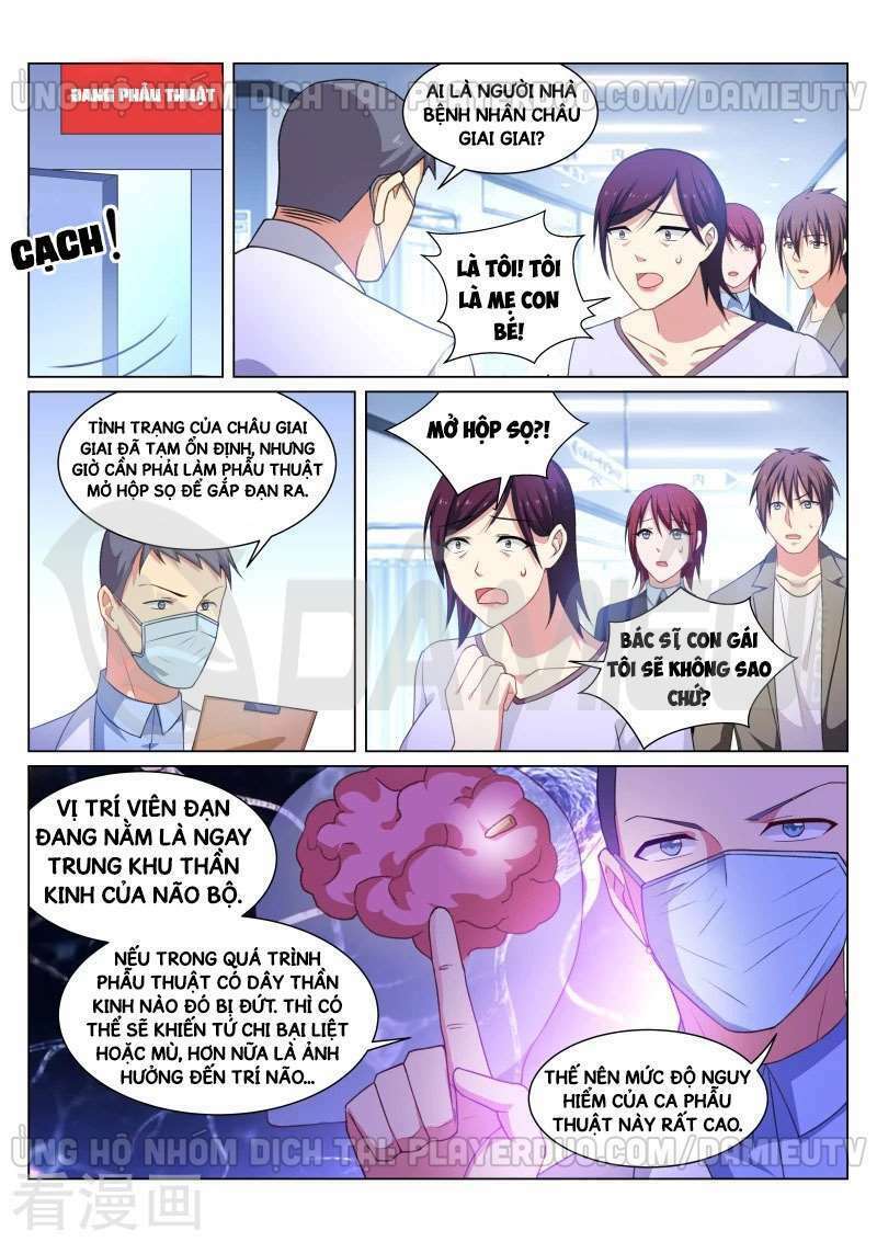 Ngận Thuần Ngận Ái Muội: Chapter 251