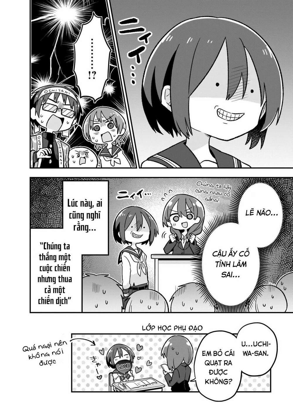 Osasete! My Teacher: Chapter 7