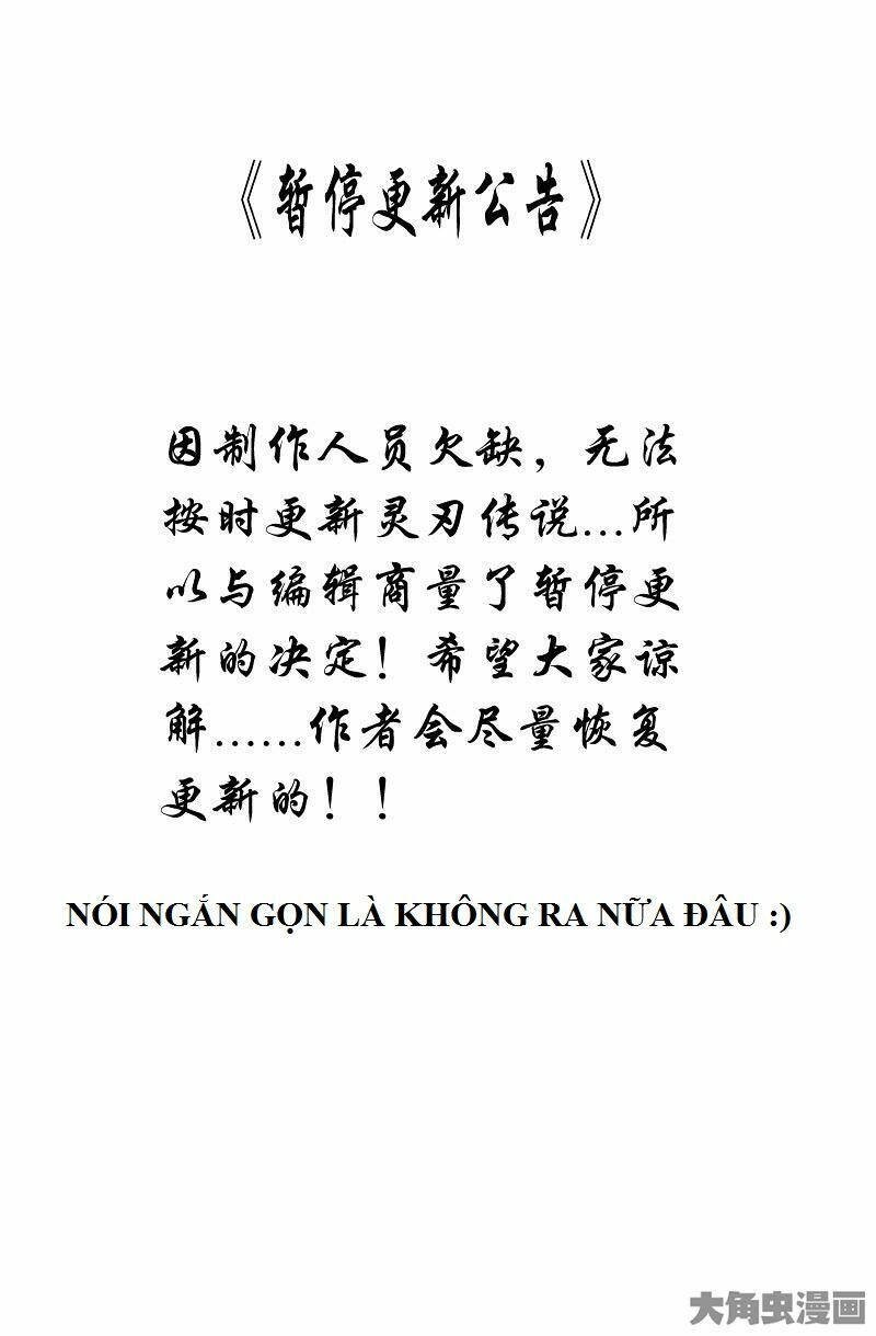 Linh Nhận Truyền Thuyết: Chapter 229